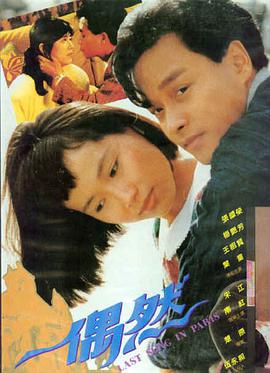 美丽人生 经典电影推荐